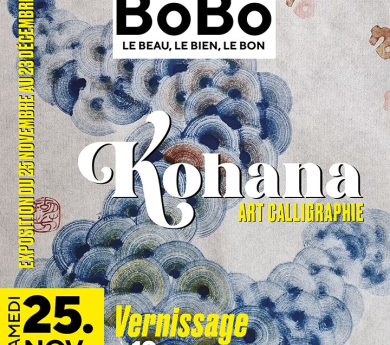 kohana chez BoBo